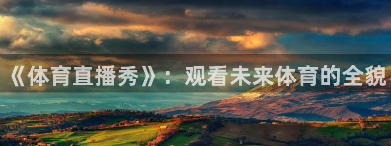 新闻图片