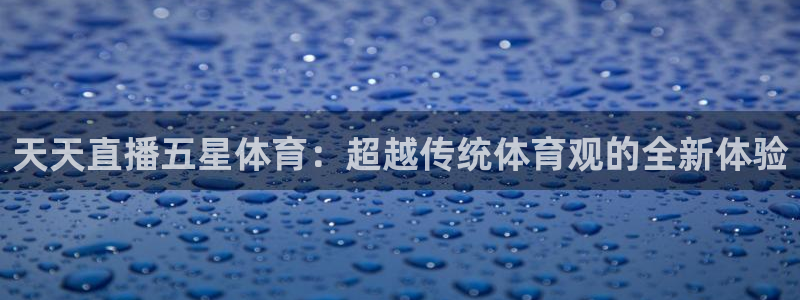 新闻图片